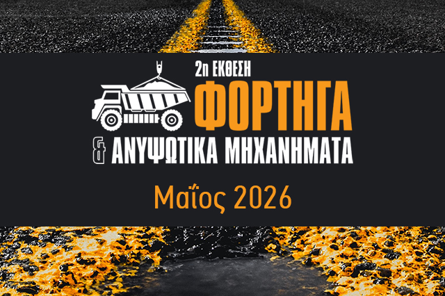 expo-trucksexpo-banner-2026-1