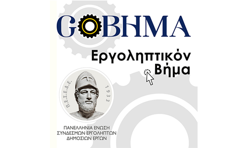 GOBHMA_EXHIBITION_WEB