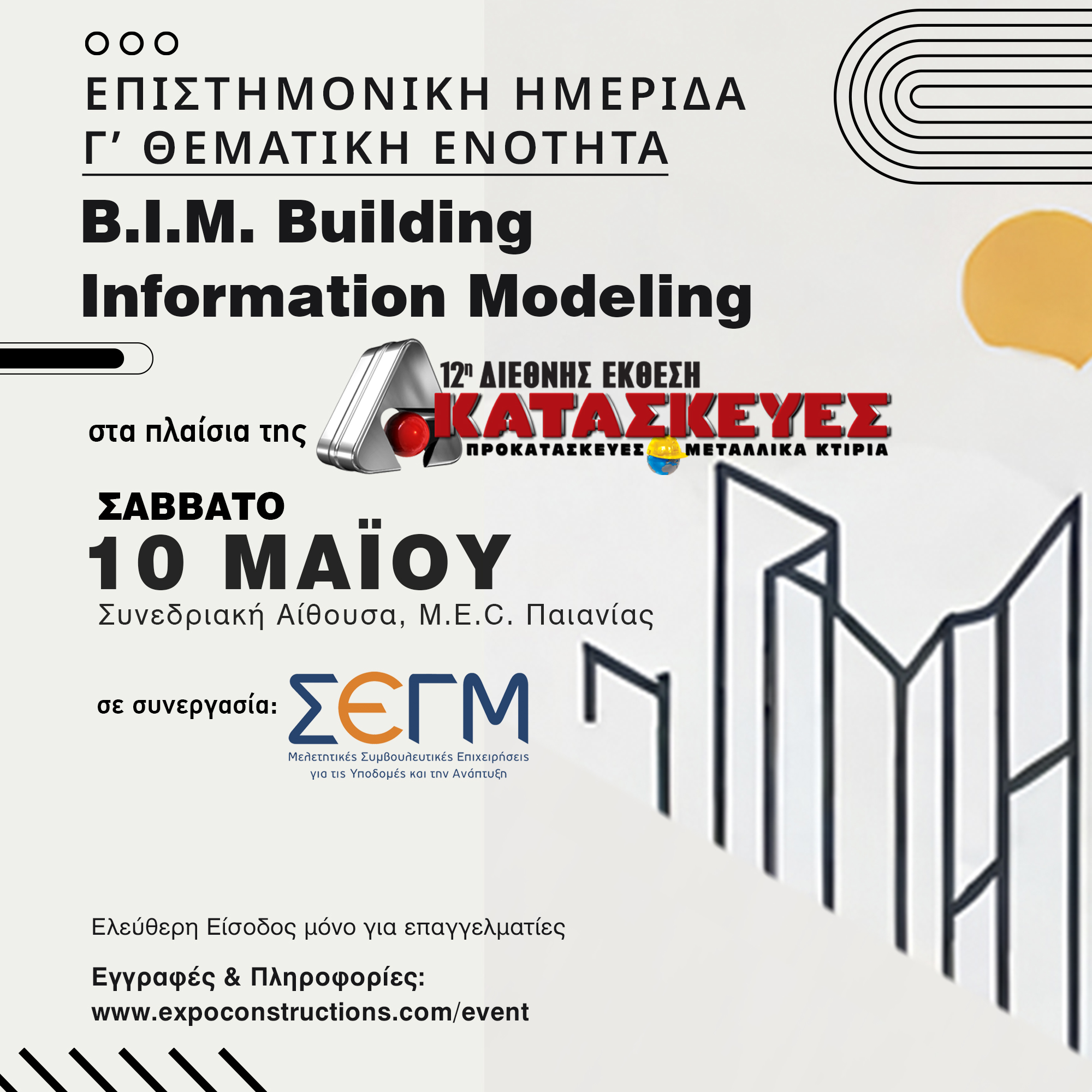 expoconstructions-imerida-bim-1